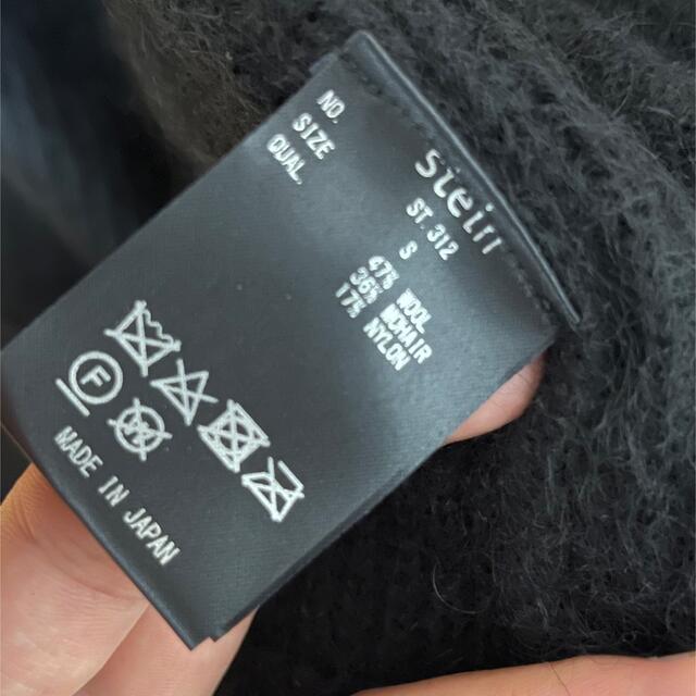 stein(シュタイン)のstein 21aw super kid mohair cardigan メンズのトップス(カーディガン)の商品写真