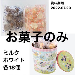 ディズニー(Disney)のディズニー　チョコレートクランチ　お菓子のみ　イースター　2022 チョコレート(菓子/デザート)