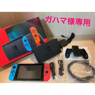 ニンテンドースイッチ(Nintendo Switch)のNintendo Switch JOY-CON(L) ネオンブルー/(R) ネオ(家庭用ゲーム機本体)