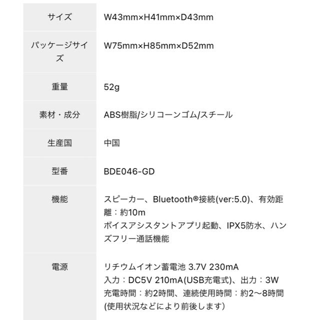 BRUNO PREMI(ブルーノプレミ)のBruno防水ワイヤレススピーカー リブポット ゴールド スマホ/家電/カメラのオーディオ機器(スピーカー)の商品写真