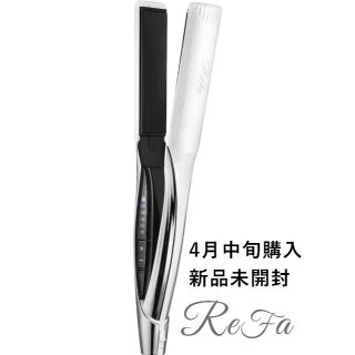 【新品 未開封】Refa リファ ビューテック ストレートアイロン(ヘアアイロン)