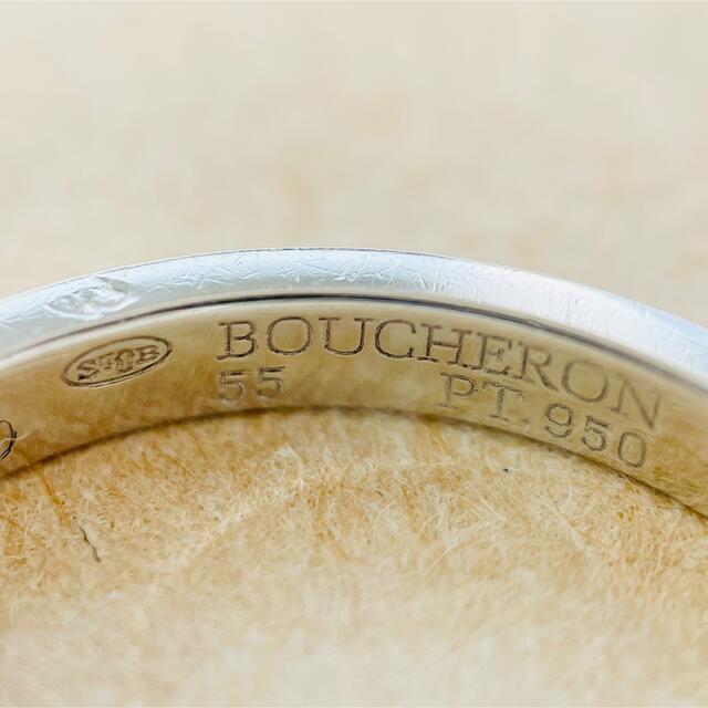 BOUCHERON(ブシュロン)の【ブシュロン】キャトル クルド パリ リング レディースのアクセサリー(リング(指輪))の商品写真