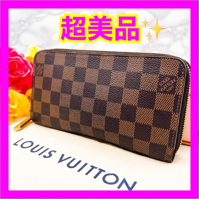 Louis メンズ Vuitton ラウンドファスナー 長財布 ルイヴィトン ジッピーウォレット ラウンドファスナー 長財布 ダミエ