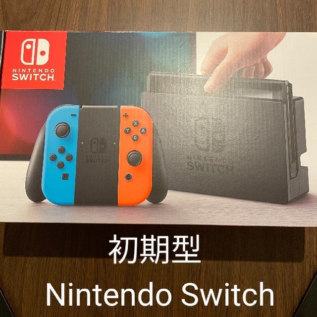 【最終値下げ】Nintendo Switch【マリカ&スマブラ同梱】