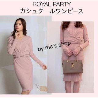 ロイヤルパーティー(ROYAL PARTY)の【激安出品！】ROYAL PARTY /ピンクカシュクールワンピース(ひざ丈ワンピース)