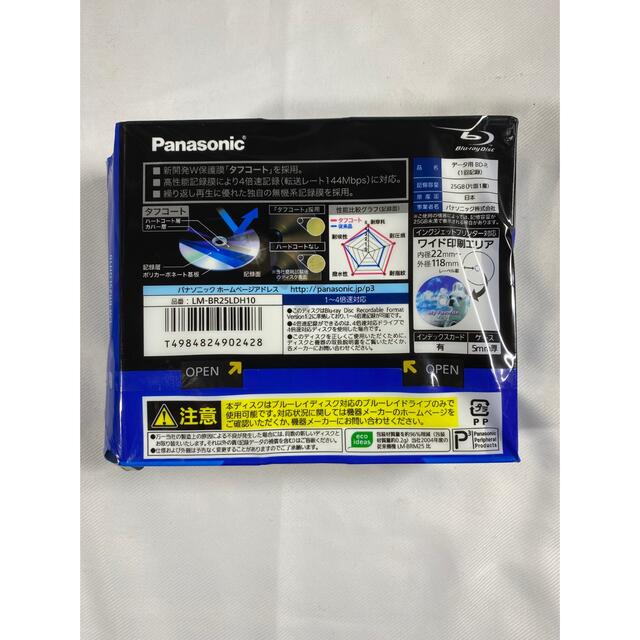 Panasonic(パナソニック)のPanasonic  Blu-rayディスク BD-R LM-BR25LDH10 スマホ/家電/カメラのテレビ/映像機器(その他)の商品写真