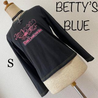 ベティーズブルー(BETTY'S BLUE)のBETTY’S BLUE べティーズブルー　エイミーちゃんロンT 黒(Tシャツ(長袖/七分))