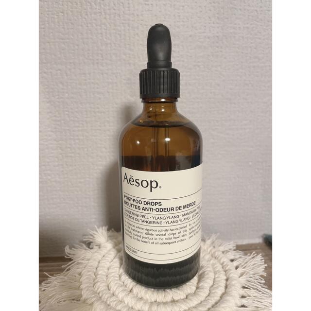 Aesop(イソップ)のAesop ポストプードロップス コスメ/美容のリラクゼーション(アロマオイル)の商品写真