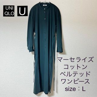 ユニクロ(UNIQLO)のUNIQLO ユニクロユー マーセライズコットンベルテッド ワンピース L(ひざ丈ワンピース)