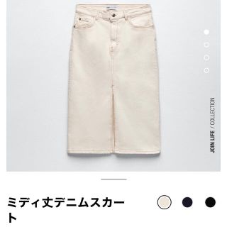 ザラ(ZARA)のZARA ミディ丈 デニムスカート(ひざ丈スカート)