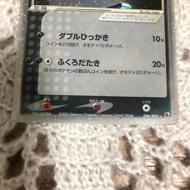 ポケモン(ポケモン)のゆきち様* 確認ページ その他のその他(その他)の商品写真