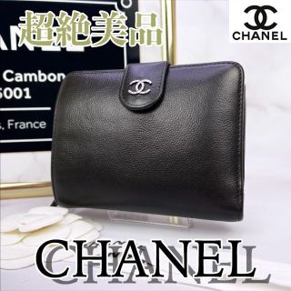 シャネル(CHANEL)の専用商品(財布)