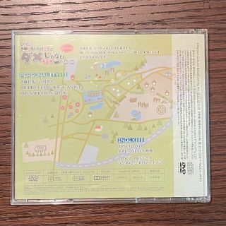 DJCD「斉藤壮馬・石川界人のダメじゃないラジオ」第3期だけどDVD DVD