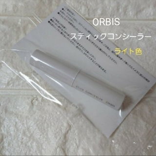 オルビス(ORBIS)のオルビススティックコンシーラー　ライト(コンシーラー)