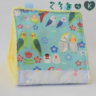 【カラフル緑 イエロー】バードテント 鳥用品 おもちゃ(鳥)