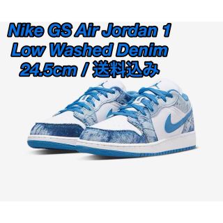 ナイキ(NIKE)のNike GS Air Jordan 1 Low Washed Denim(スニーカー)