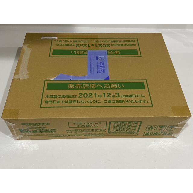 vmaxクライマックス カートン　未開封　20box