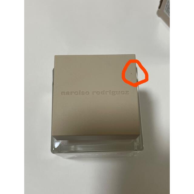 narciso rodriguez(ナルシソロドリゲス)のCone様専用 コスメ/美容のコスメ/美容 その他(その他)の商品写真