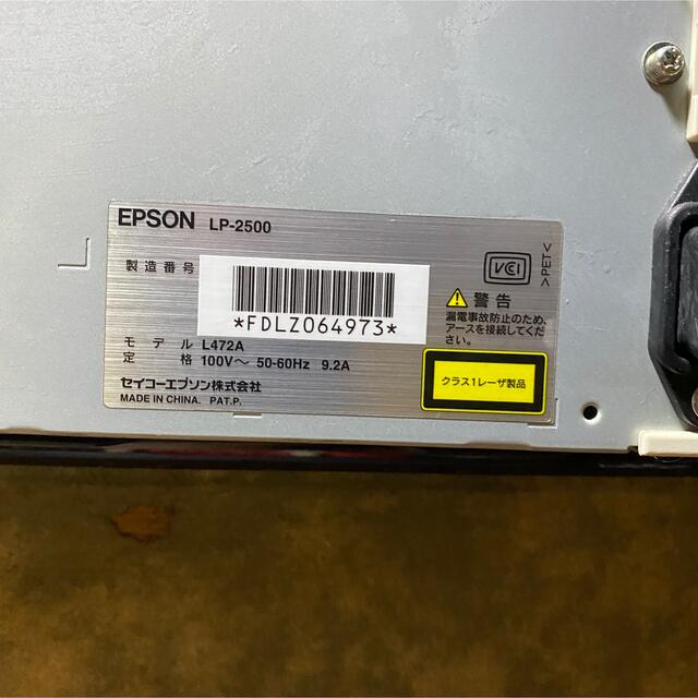 豊富な低価 エプソン EPSON LP-2500の通販 by たろう's shop｜ラクマ