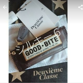 DEUXIEME CLASSE(キーホルダー ・ ホワイト/白色系)のフリマ DEUXIEME CLASSE(キーホルダー ・ ホワイト/白色系)のフリマ