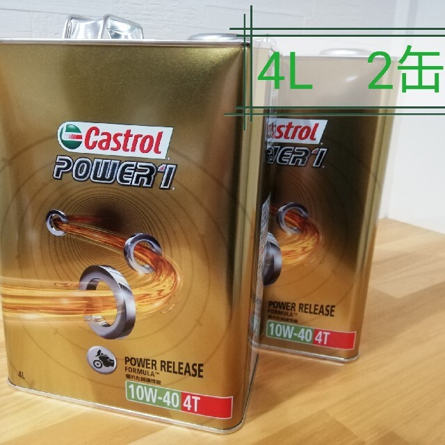 カストロール パワー1　4T　10W-40 4L CASTROL POWER1
