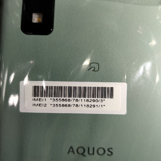 AQUOS(アクオス)の【新品未使用】AQUOS wish A104SH SHARP オリーブグリーン スマホ/家電/カメラのスマートフォン/携帯電話(スマートフォン本体)の商品写真