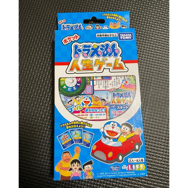 Takara Tomy(タカラトミー)のタカラトミー ポケット　ドラえもん人生ゲーム　　新品 エンタメ/ホビーのテーブルゲーム/ホビー(人生ゲーム)の商品写真