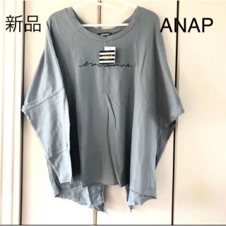 アナップ(ANAP)の新品☆アナップ　背中スリット　ロンＴ(Tシャツ(長袖/七分))