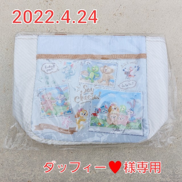 Disney(ディズニー)の【ダッフィー♥️様専用】スーベニア ランチケース ☆ エンタメ/ホビーのおもちゃ/ぬいぐるみ(キャラクターグッズ)の商品写真