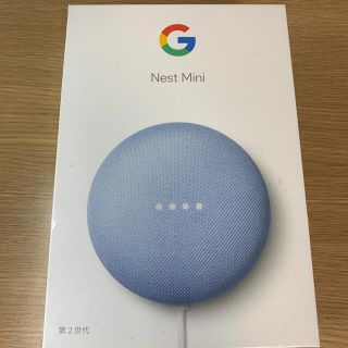 グーグル(Google)の【新品未開封品】　Nest Mini sky(スピーカー)