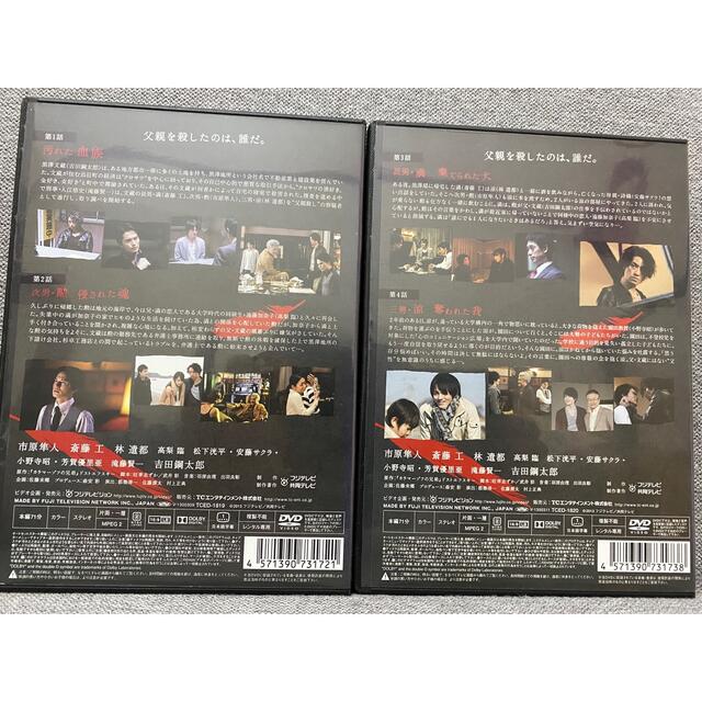 専用商品 カラマーゾフの兄弟 ドラマ DVDの通販 by tk8787's shop|ラクマ