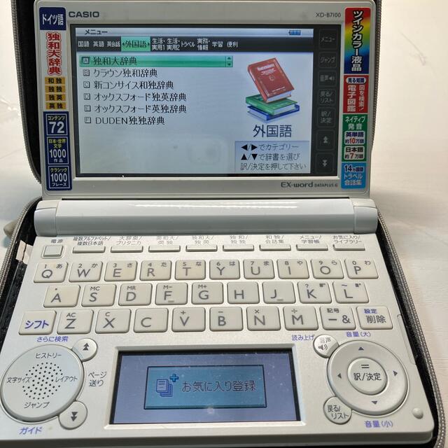 CASIO カシオ EX-word XD-B7100 ドイツ語モデル 電子辞書の通販 by もも's shop｜カシオならラクマ
