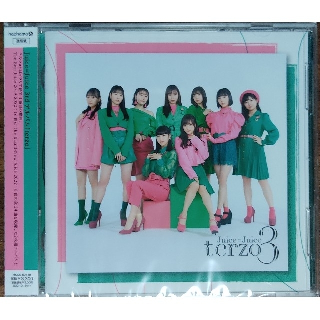 Juice=Juice 3rdアルバム terzo 通常盤CD×203rd