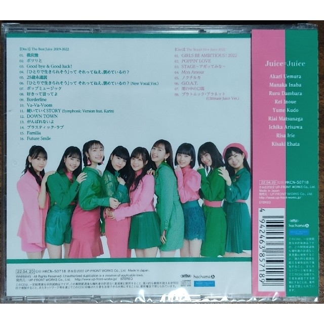 Juice=Juice 3rdアルバム terzo 通常盤CD×20 エンタメ/ホビーのCD(ポップス/ロック(邦楽))の商品写真