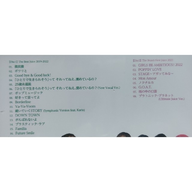 Juice=Juice 3rdアルバム terzo 通常盤CD×20 エンタメ/ホビーのCD(ポップス/ロック(邦楽))の商品写真