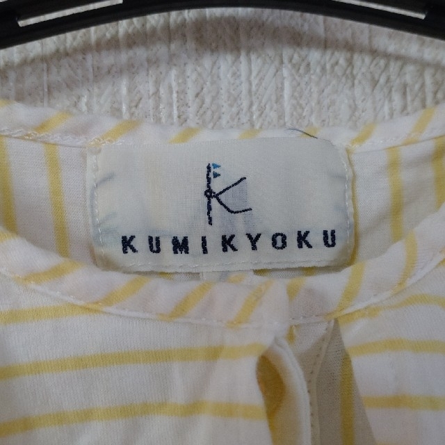 kumikyoku（組曲）(クミキョク)のKUMIKYOKU組曲　長袖カットソー　丸襟　ストライプ　130 キッズ/ベビー/マタニティのキッズ服女の子用(90cm~)(Tシャツ/カットソー)の商品写真