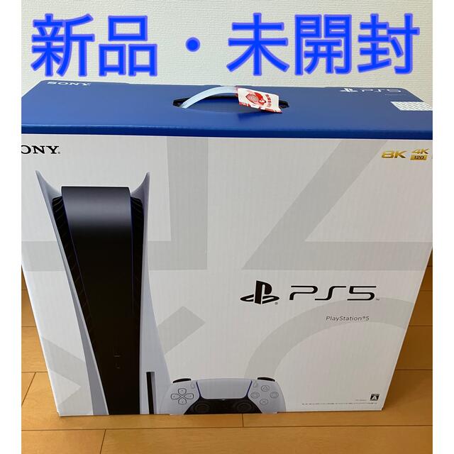 SONY PlayStation5 CFI-1100A01 新品　未開封