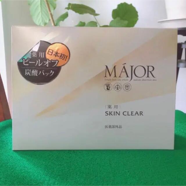 新品未開封♡ 薬用スキンクリア カップスパチュラ付き 炭酸パック
