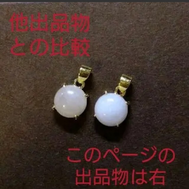 ▫ モルガナイトのネックレストップ ハンドメイドのアクセサリー(ネックレス)の商品写真