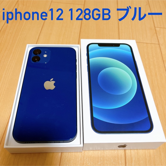 【GW限定値引き中】iPhone 12 ブルー 128 GBスマートフォン/携帯電話