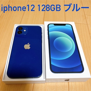 アイフォーン(iPhone)の【GW限定値引き中】iPhone 12 ブルー 128 GB (スマートフォン本体)