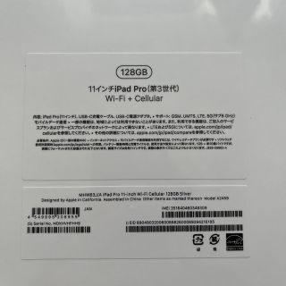 Apple - iPad Pro 11インチ M1 Wi-Fi+Cellular 128GBの通販 by わさび