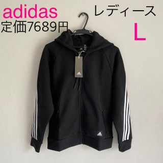 アディダス(adidas)の新品⭐️adidas パーカー　レディース　ジャージL(パーカー)