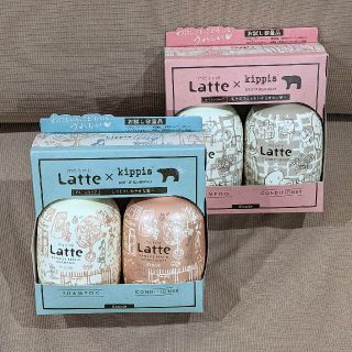 クラシエ(Kracie)の【新品】 マー＆ミー Latte キッピス  お試しペアセット 2箱 ☆おまけ付(シャンプー/コンディショナーセット)