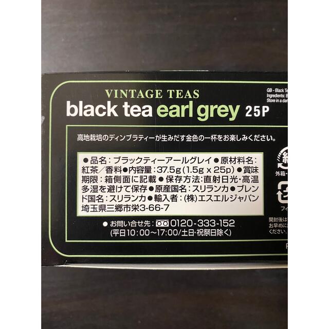 紅茶◇ブラックティー◇6種類◇ティーバッグ60袋 食品/飲料/酒の飲料(茶)の商品写真