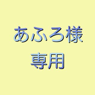 カメレオン＆栄光の架橋(ポピュラー)