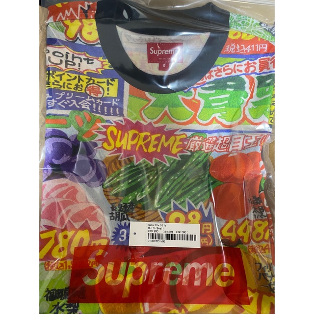 Supreme Special Offer S/S Top Mサイズ