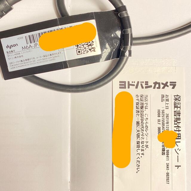 Dyson - ダイソン Dyson ヘアドライヤー (ダークブルー Dyson - ダイソン Dyson ヘアドライヤー (ダークブルー