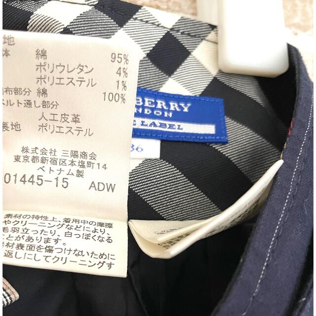 BURBERRY BLUE LABEL(バーバリーブルーレーベル)のバーバリー　ブルーレーベル　スカート  ミニ　36 ストライプ　春　夏 レディースのスカート(ミニスカート)の商品写真