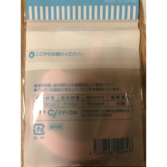 Ci ベビー 歯ブラシ 動物柄 リング 8本セット (ブタ、パンダ、ネコ、イヌ) キッズ/ベビー/マタニティの洗浄/衛生用品(歯ブラシ/歯みがき用品)の商品写真